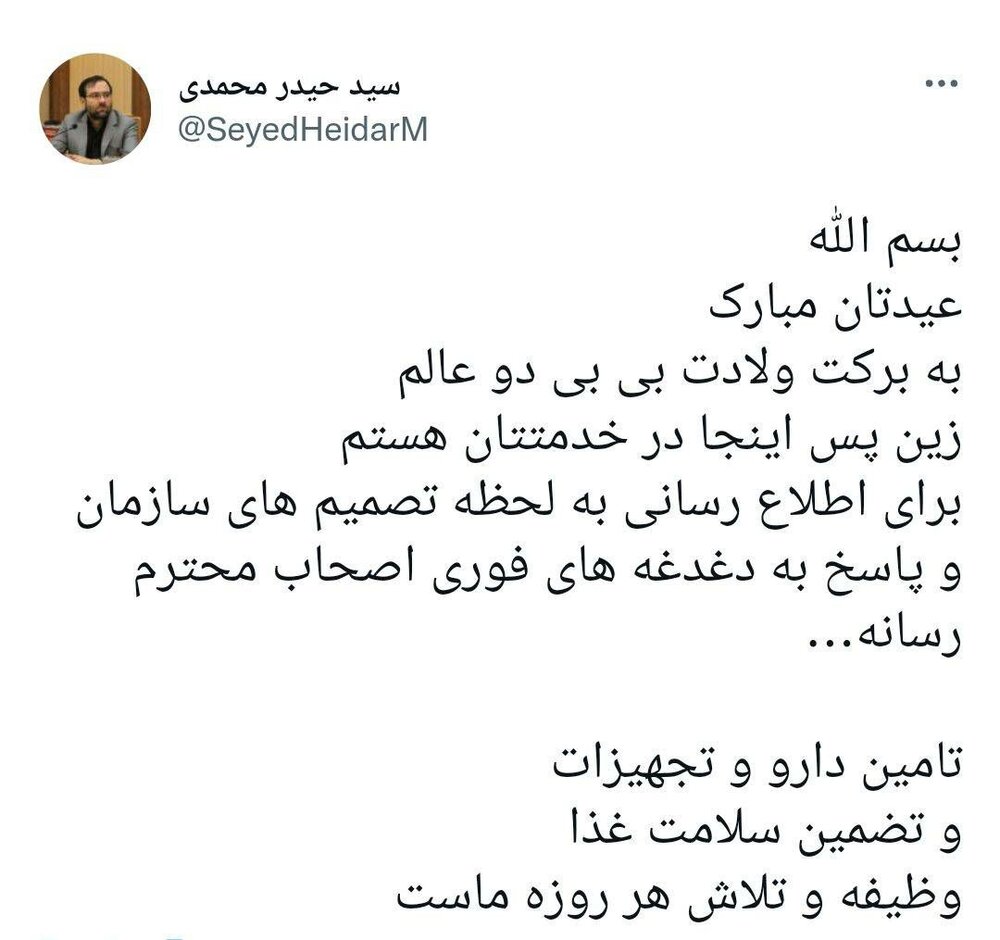 راهکار رئیس سازمان غذا و دارو برای پاسخگویی به رسانه ها