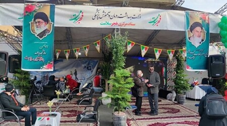 ایجاد غرفههای فجر سلامت در مسیر راهپیمایی ۲۲بهمن