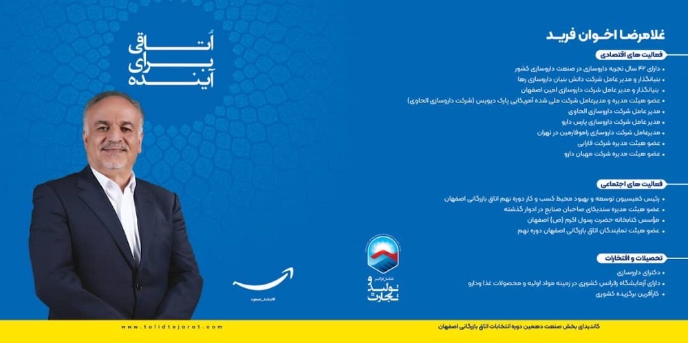 خودکفایی در تولیدات دارویی با تاسیس شهرک فناوری سلامت خودکفایی در تولیدات دارویی با تاسیس شهرک فناوری سلامت