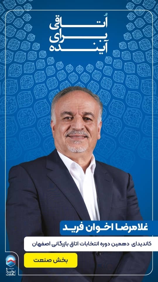 خودکفایی در تولیدات دارویی با تاسیس شهرک فناوری سلامت خودکفایی در تولیدات دارویی با تاسیس شهرک فناوری سلامت