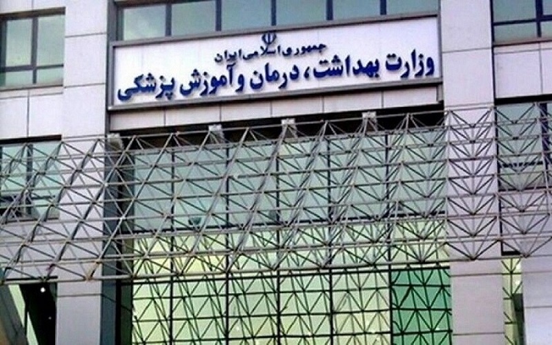 امضای تفاهم نامه همکاری وزارت بهداشت و ستاد اجرایی فرمان امام(ره)