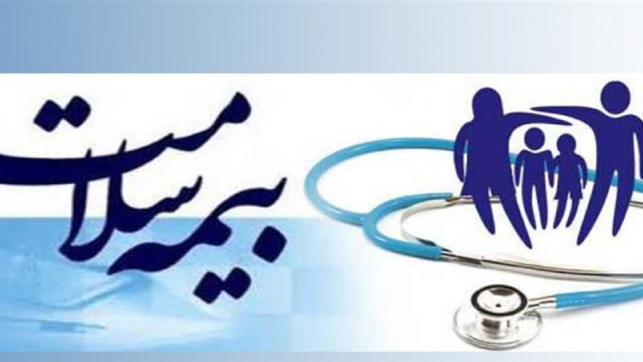 قرارداد بیمه سلامت استان تهران با ۲۰ هزار پزشک
