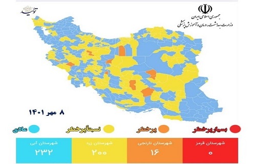 رنگ بندی نقشه کرونایی کشور تغییر کرد رنگ بندی نقشه کرونایی کشور تغییر کرد