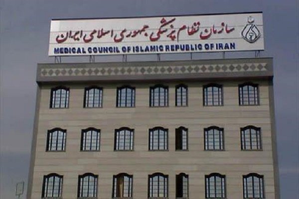 در جلسه ۴ ساعته نظام پزشکی چه گذشت