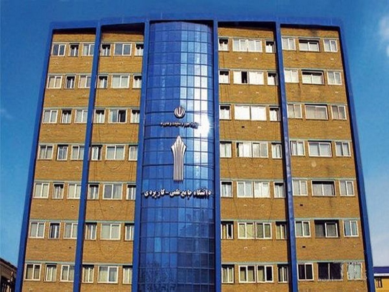 آخرین مهلت جذب مدرس در دانشگاه جامع علمی کاربردی اعلام شد