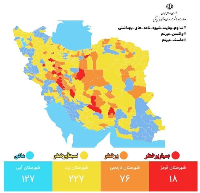 آخرین وضعیت رعایت پروتکلهای ضدکرونا در کشور/بیشترین شکایت از نانواییها آخرین وضعیت رعایت پروتکلهای ضدکرونا در کشور/بیشترین شکایت از نانواییها