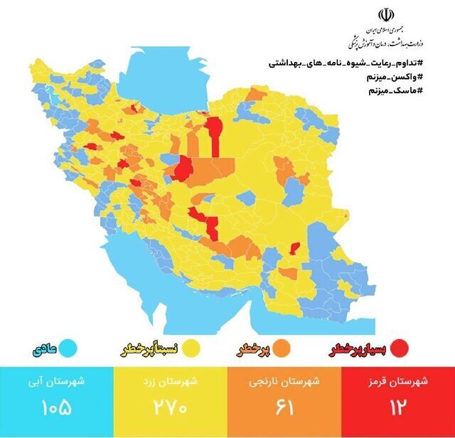 استفاده ۱۷ درصدی از ماسک در کشور/ ۵ صنفی که بیشترین شکایت بهداشتی را دارند استفاده ۱۷ درصدی از ماسک در کشور/ ۵ صنفی که بیشترین شکایت بهداشتی را دارند