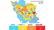 آخرین وضعیت رنگ بندی شهرهای کشور/ ۱۹۳ شهر در وضعیت آبی کرونایی