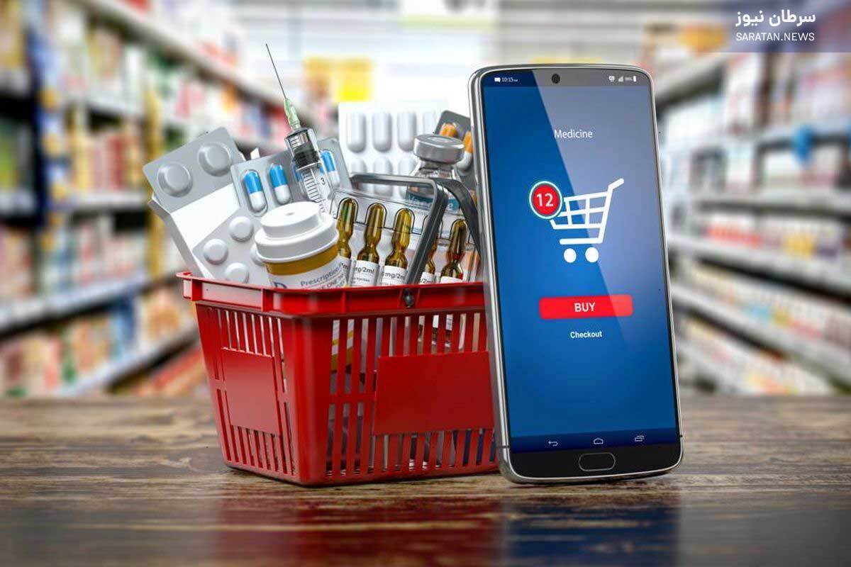 مشکلی بزرگ به اسم فروش اینترنتی دارو