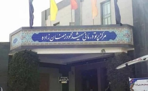 پیشتازی یزد در ابتلا به سرطان؛ واقعیت یا خبرسازی؟ پیشتازی یزد در ابتلا به سرطان؛ واقعیت یا خبرسازی؟
