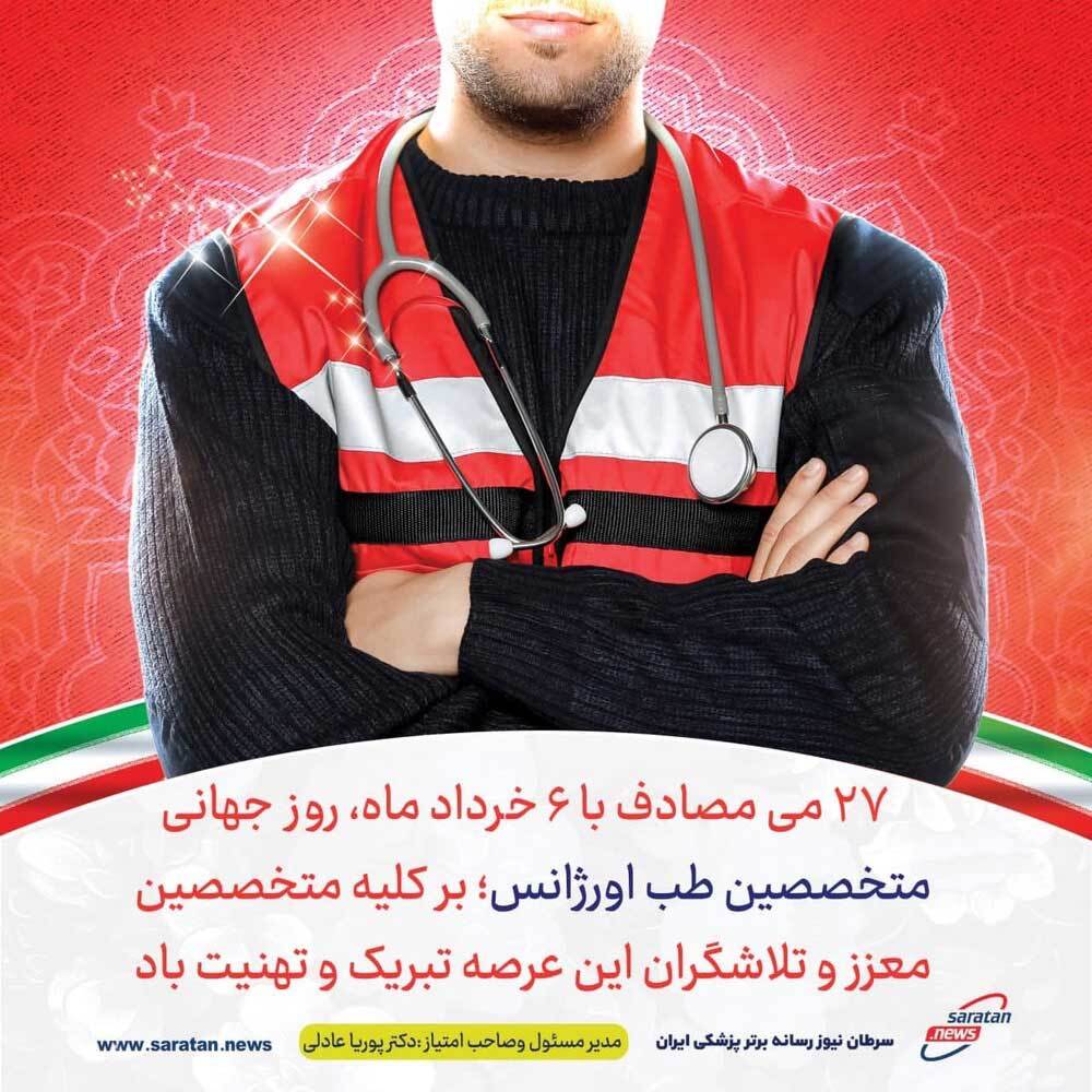 بیمهها هرطور که بخواهند میتوانند برای ما تصمیم بگیرند