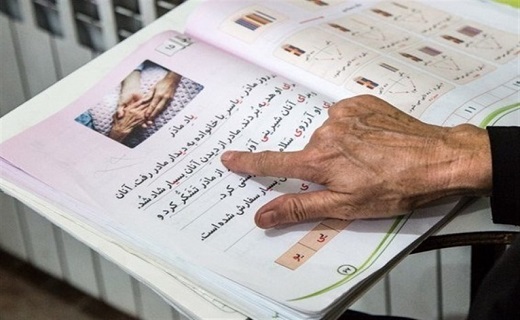 سوادآموزی از ثمرات مهم انقلاب سوادآموزی از ثمرات مهم انقلاب