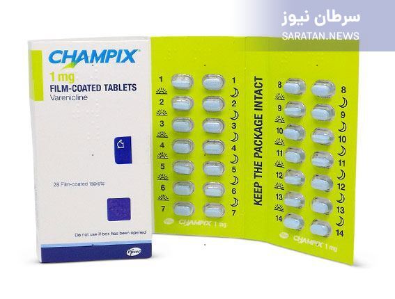 بهترین و بدترین راههایِ ترک سیگار وارنیکلین