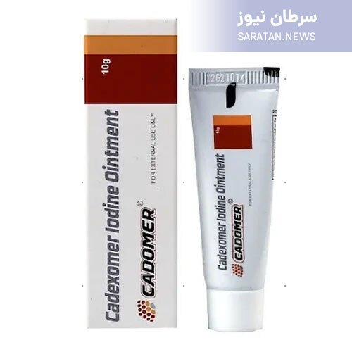 بهترین پماد برای درمان زخم دیابتی کدام است؟ پماد کادو سومر ید