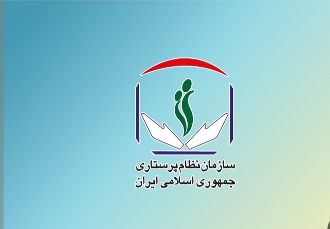 بیعت نظام پرستاری با سومین رهبر انقلاب اسلامی ایران بیعت نظام پرستاری با سومین رهبر انقلاب اسلامی ایران