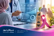 از سنجش کیفیت تا بهبود مراقبت سرطان؛ تجربه یک دهه QOPI در اسپانیا