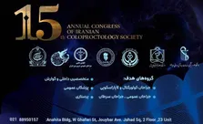 نتایج روز نخست کنگره انکولوژی مادرید