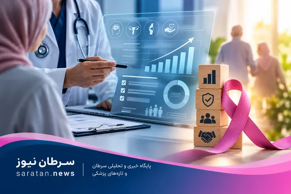 از سنجش کیفیت تا بهبود مراقبت سرطان؛ تجربه یک دهه QOPI در اسپانیا