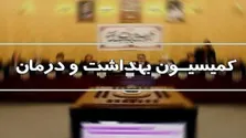 داستان دندان‌های خراب و جیب خالی مردم!
