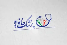 مدیریت مطالبات بیمارستانی؛ راهکارهای عبور از بحران نقدینگی در بیمارستان‌های خصوصی و خیریه