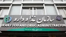 توزیع واکسن‌ آنفلوآنزا در داروخانه‌ها + قیمت