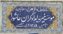 تاثیر پاندمی کووید ۱۹ بر افزایش مرگ و میرهای سرطانی