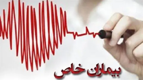 طرح ۴ موضوع مهم بیماران خاص با وزیر رفاه