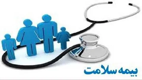 بیمه سلامت برای مردم «گران» شد