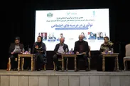 افتتاح شعبه اصفهان انجمن توسعه و نوآوری اجتماعی ایران